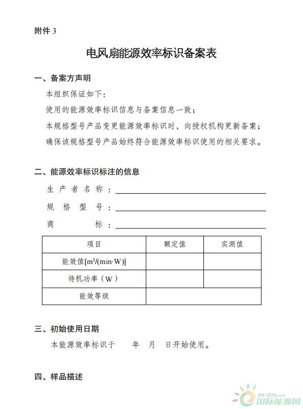 基蛋生物与子公司诉讼纠纷进入尾声