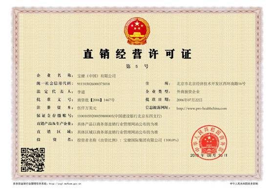 市场监管总局：直播电商领域虚假营销和假冒伪劣两类问题突出